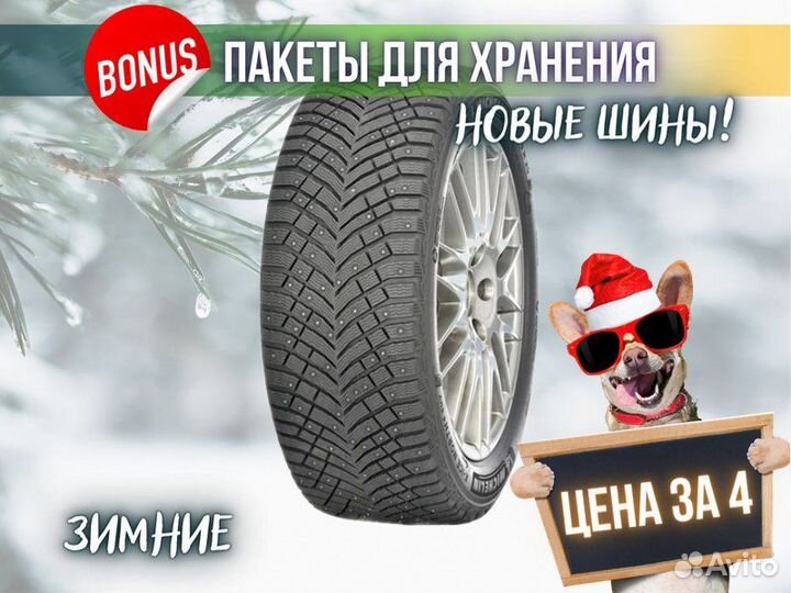 Michelin X-Ice North 4 SUV 295/40 R21