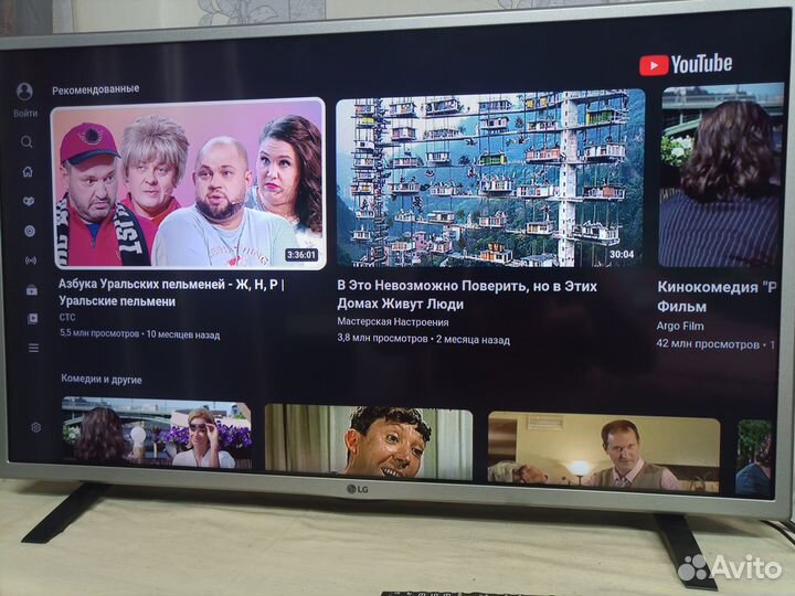 SMART LG 32LJ600U