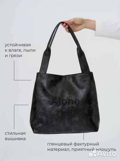 Сумка женская