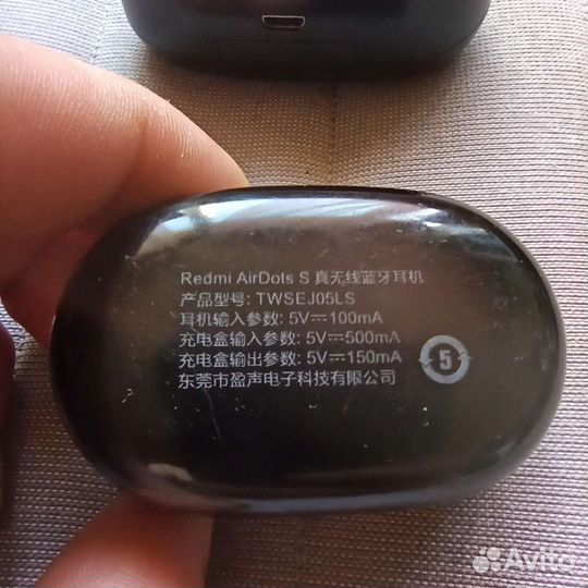 Зарядное устройство/кейс для TWS наушников