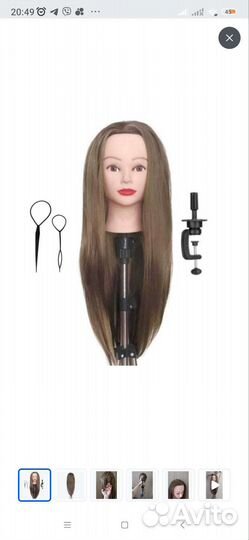 Голова манекен