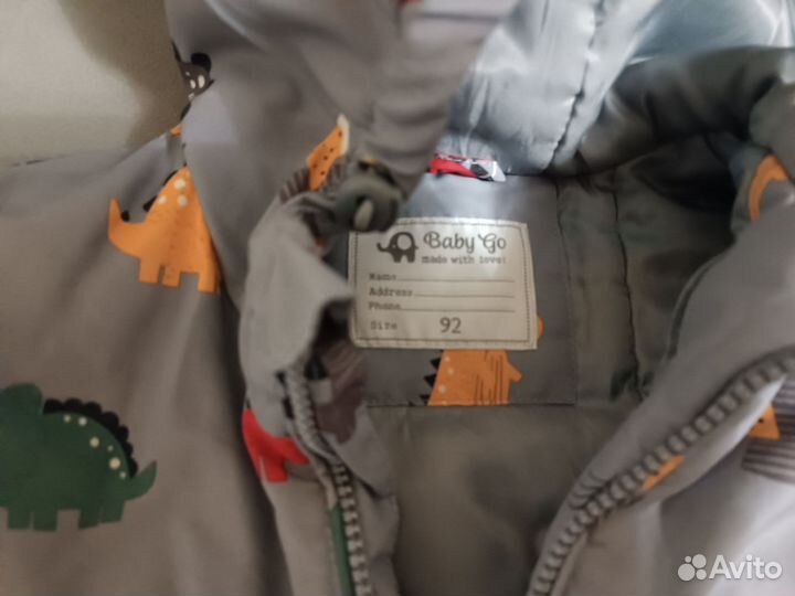 Куртка для мальчика