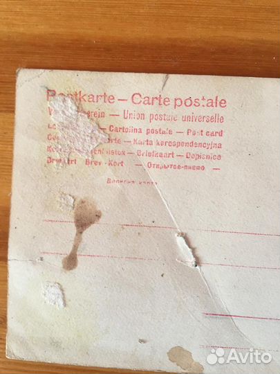 Дореволюционная открытка, Лина Кавальери