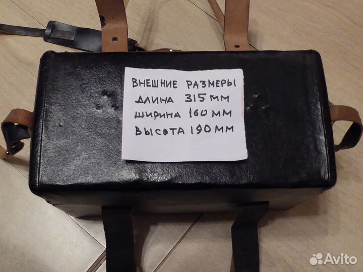 Фото сумка СССР, батарея и зарядка Nikon