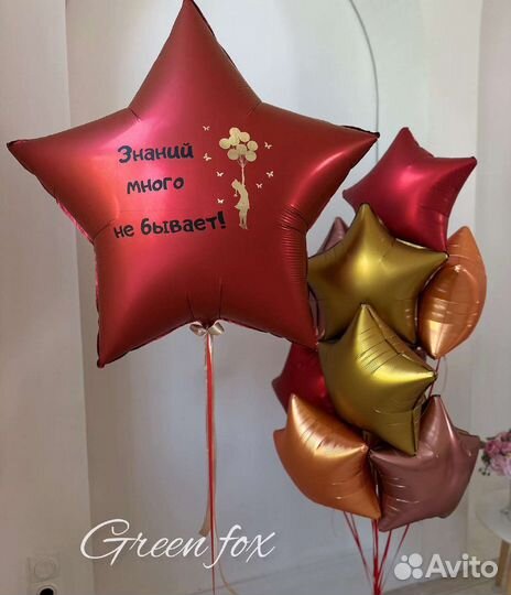 Оформление на 1 сентября