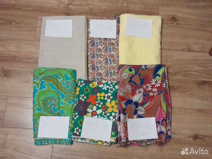 Отрез ткани СССР