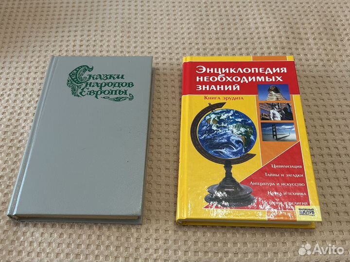 Художественная литература