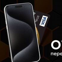 iPhone 14, 128 ГБ, Севастополь