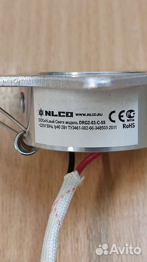 Светодиодный светильник nlco