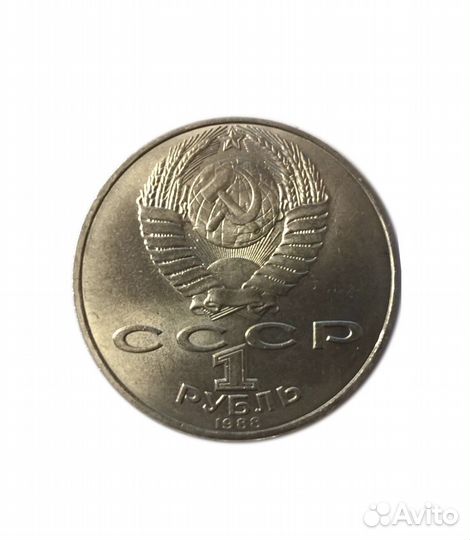 Юбилейные монеты СССР