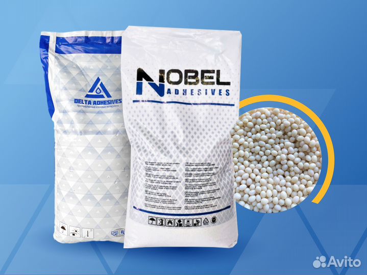 Клей-расплав среднетемпературный