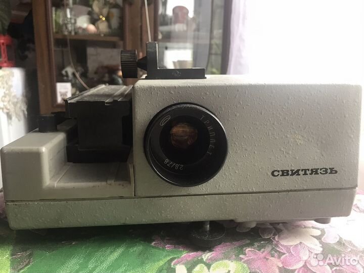 Диапроектор