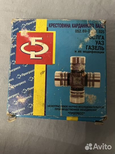 Крестовина карданного вала