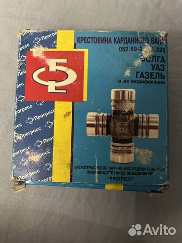 Крестовина карданного вала