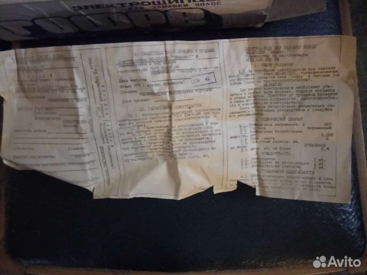 Электощипцы для завивки волос гофре