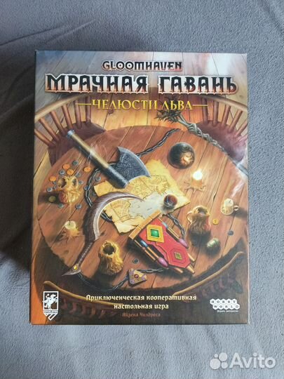 Настольные игры