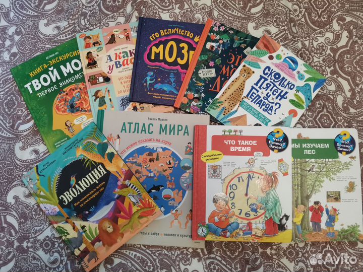 Познавательные книги для детей