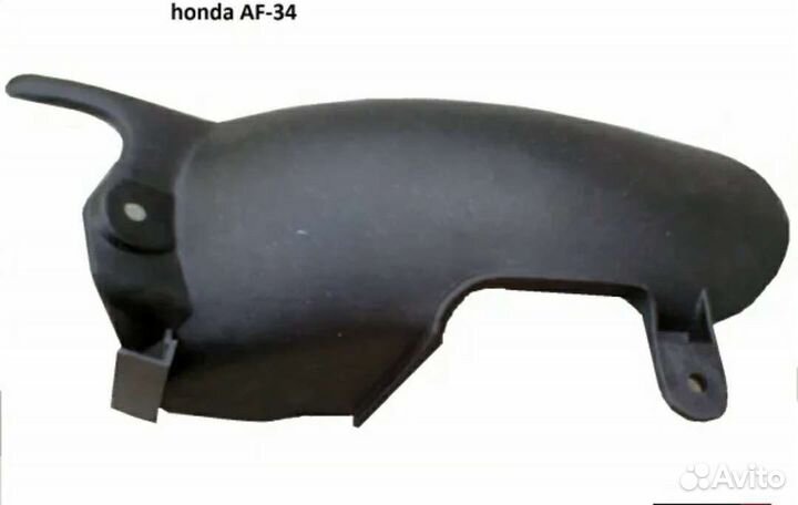 Подкрылок задний Honda Dio AF-34/35