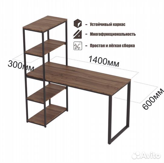 Стол компьютерный, письменный, игровой midnight