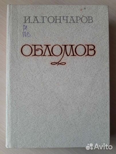 Книги 10 штук без доставки