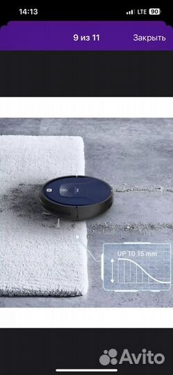 Робот пылесос