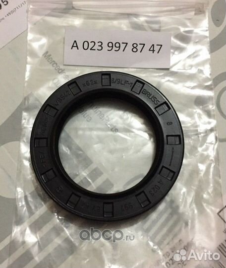 Кольцо уплотнительное, A0239978747