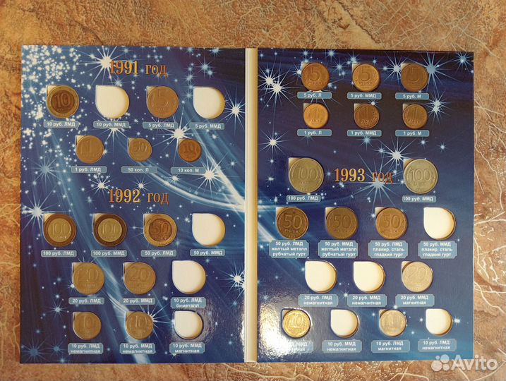 Альбом для монет с монетами