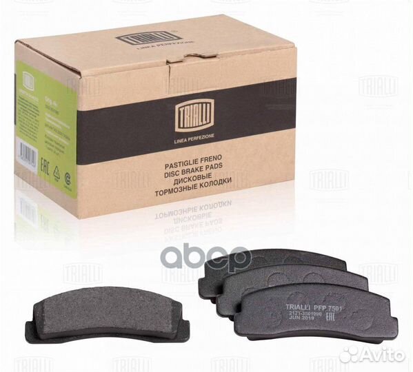 Колодки торм. диск. пер. для а/м ваз 2121 Linea