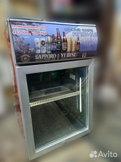 Барный холодильник