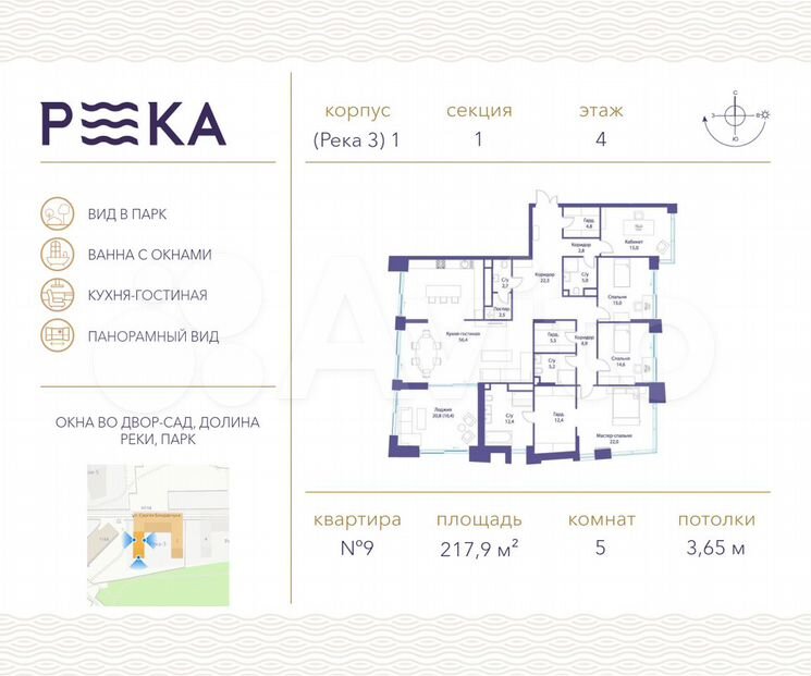 5-к. квартира, 217,9 м², 4/16 эт.