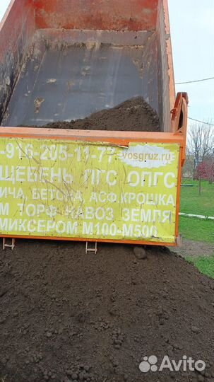 Плодородный грунт, чернозем в мешках, валом от 1м3