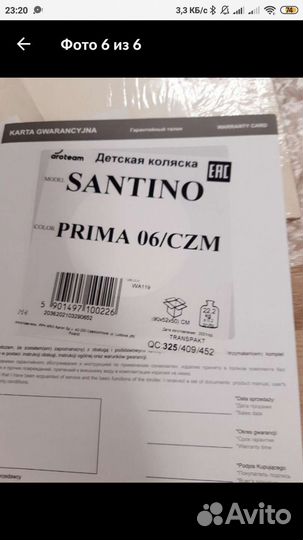 Коляска 2 в 1 эко кожа