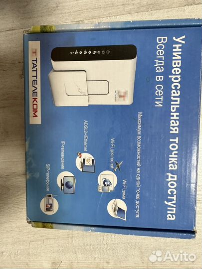 Сетевой роутер