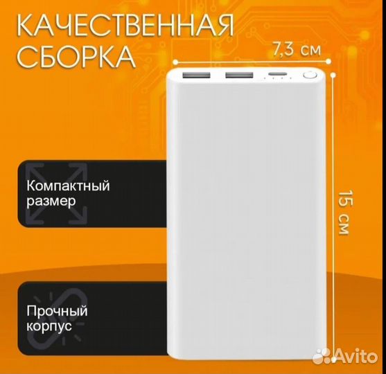 Внешний аккумулятор (пауэрбанк) xiaomi зарядное