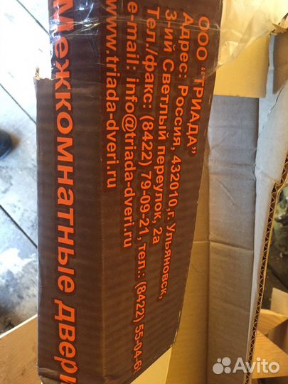 Межкомнатные двери