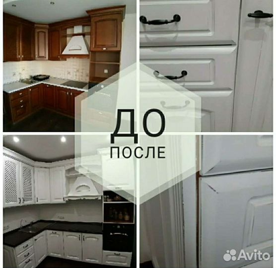 Реставрация/перекраска/дизайн мебели, дверей