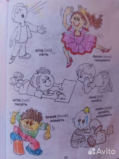 Репетитор/обучение