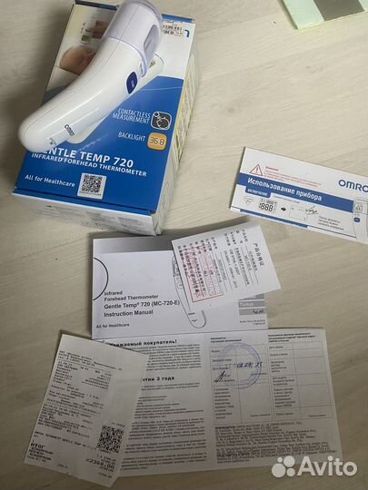 Бесконтактный градусник omron