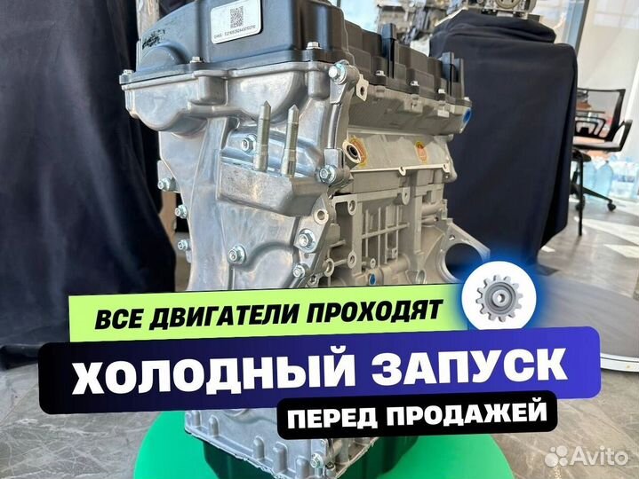 Двигатель g4ke