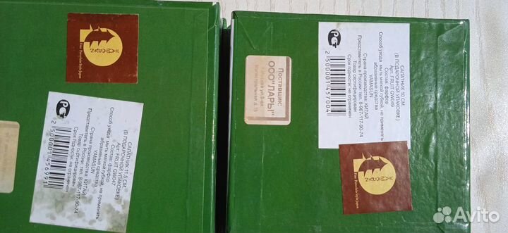 Посуда для оливок