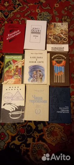 Художественная литература