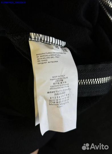 Зип худи Maison Margiela (Арт.55927)