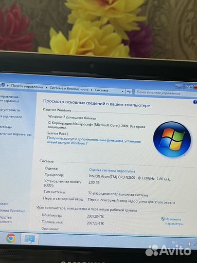 Шустрый нетбук 2 ядра 4 потока