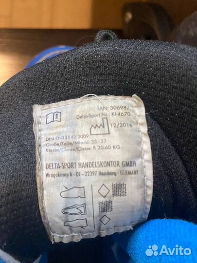 Ролики детские Crivit (Германия) размер 33-37