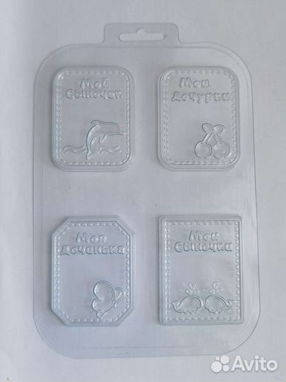 Форма для шоколада