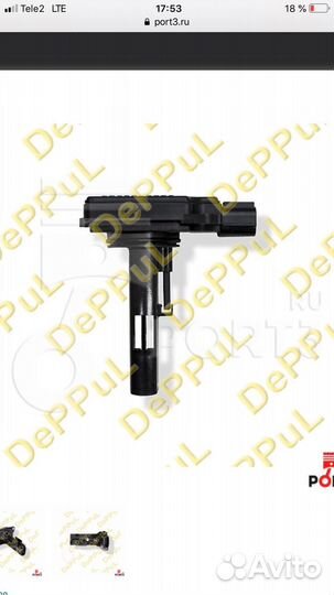 Дмрв Расходомер воздуха Pajero Mitsubishi