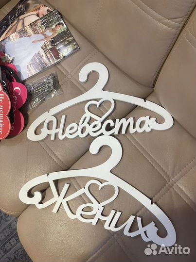 Свадебные аксессуары