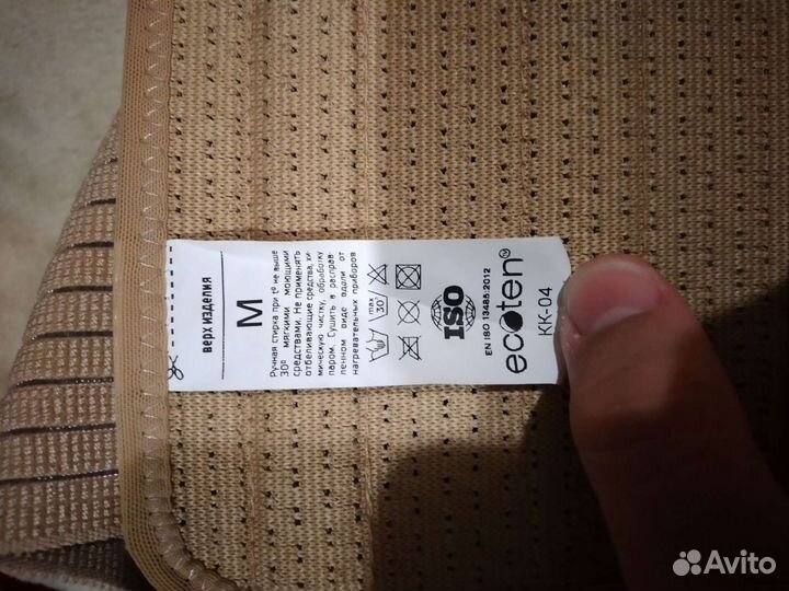 Корсет ортопедический поясный