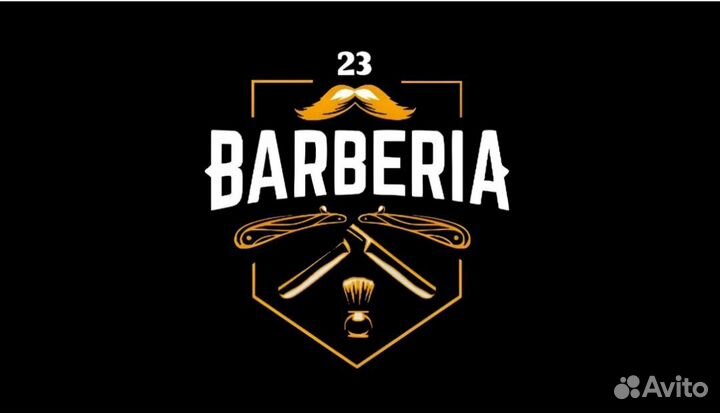 Требуется барбер- универсал, администратор