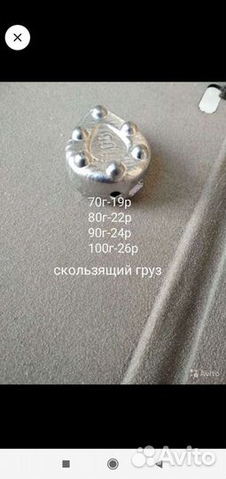 Грузила кормушки